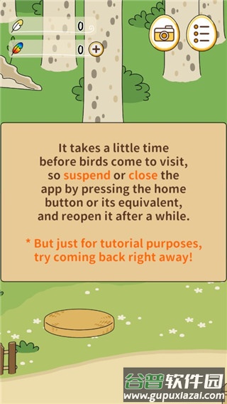 鸟之音(とりのおと)国际服