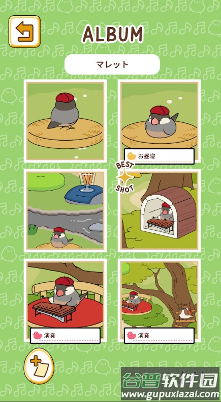 鸟之音(とりのおと)国际服截图2