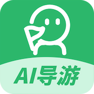 AI导游路线appv1.0.4