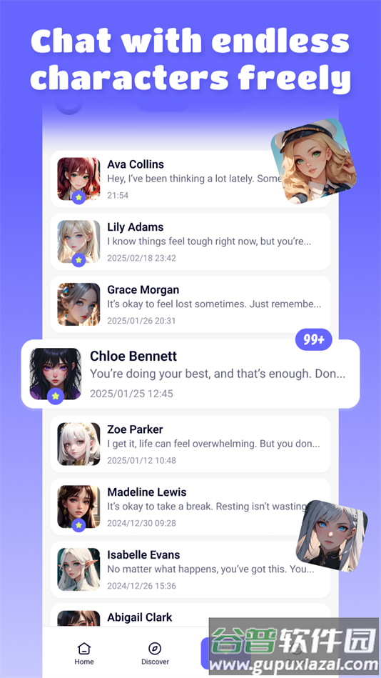 Easy Girl聊天软件官方版截图1