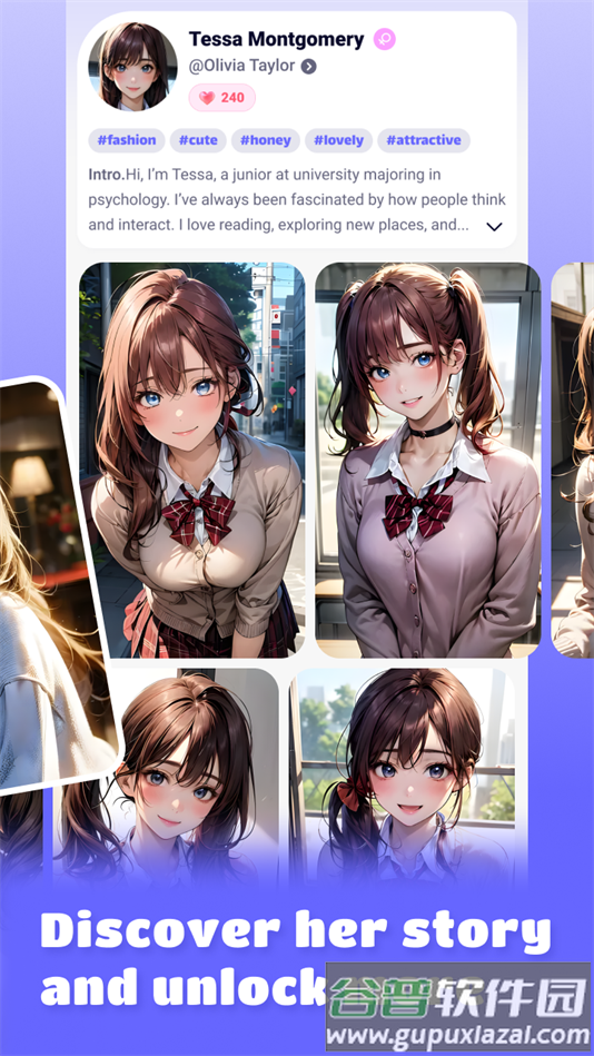 Easy Girl聊天软件官方版截图3