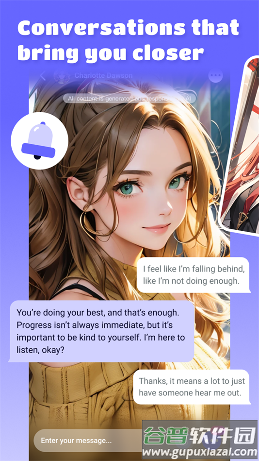 Easy Girl聊天软件官方版截图5