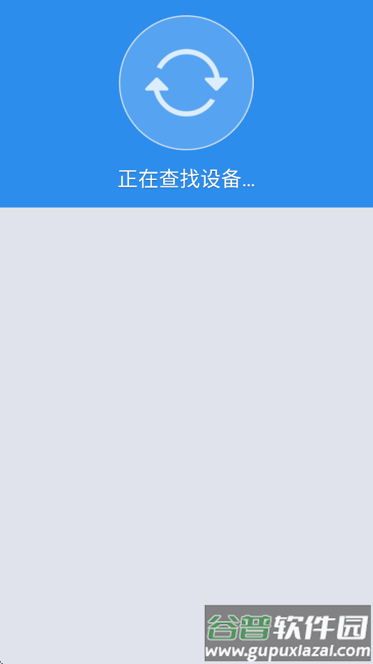 沙发管家手机版app下载截图2