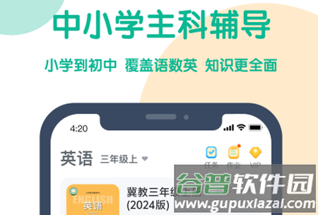 可可宝贝app官方免费版