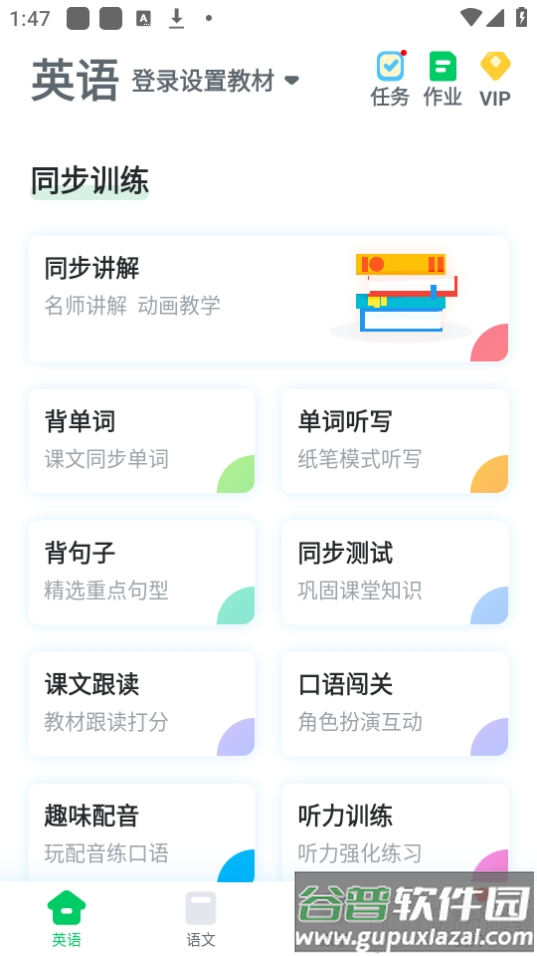 可可宝贝app官方免费版截图3