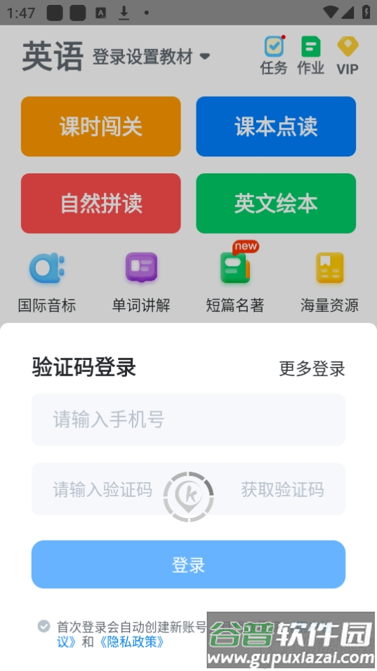 可可宝贝app官方免费版截图4
