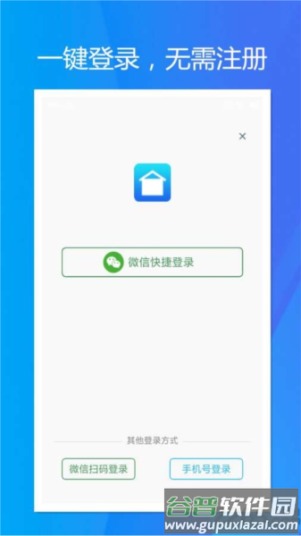 旭荣库存管理app下载截图1