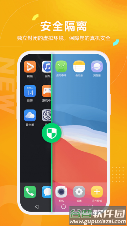 黑猫盒子软件截图3