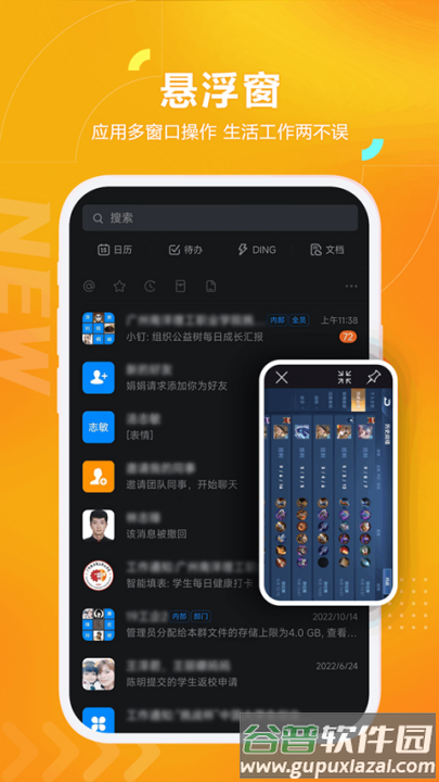 黑猫盒子软件截图4