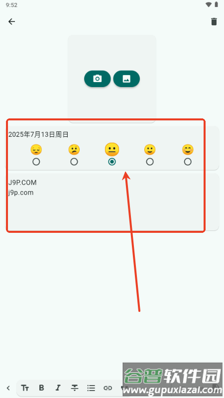 Daily You(日迹心语)