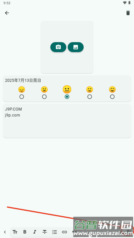 Daily You(日迹心语)
