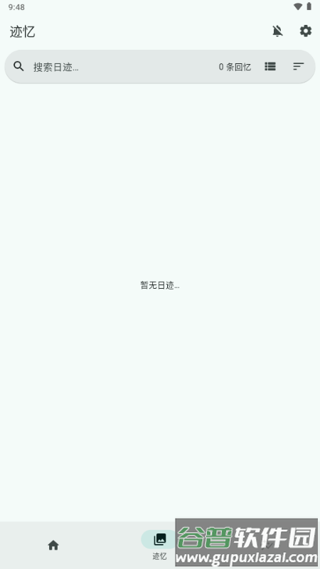 Daily You(日迹心语)截图1
