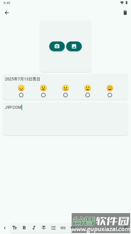 Daily You(日迹心语)截图3