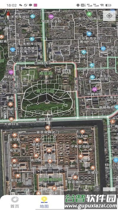 防汛e官方版截图3