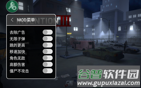 虚构3僵尸生存内置菜单版