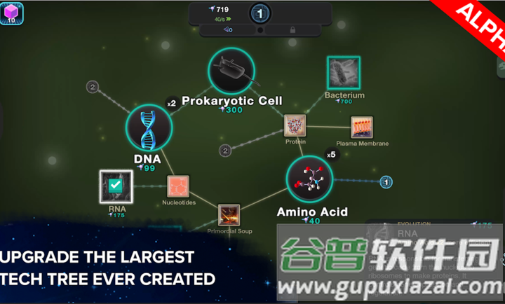 从细胞到奇点现实重启游戏下载(从细胞到奇点：现实重启安装器)截图1