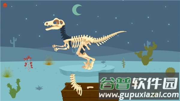 挖掘侏罗纪手机版下载安装截图3