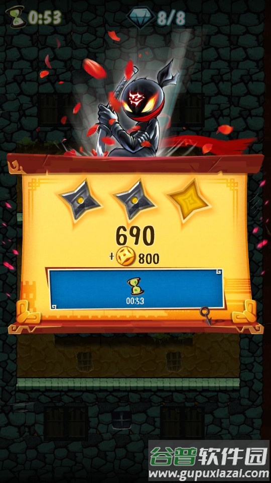 夺宝忍者安卓版截图1