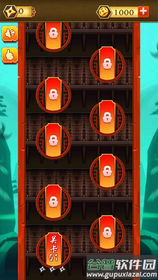 夺宝忍者安卓版截图4