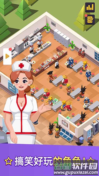 医生我有病游戏下载截图1