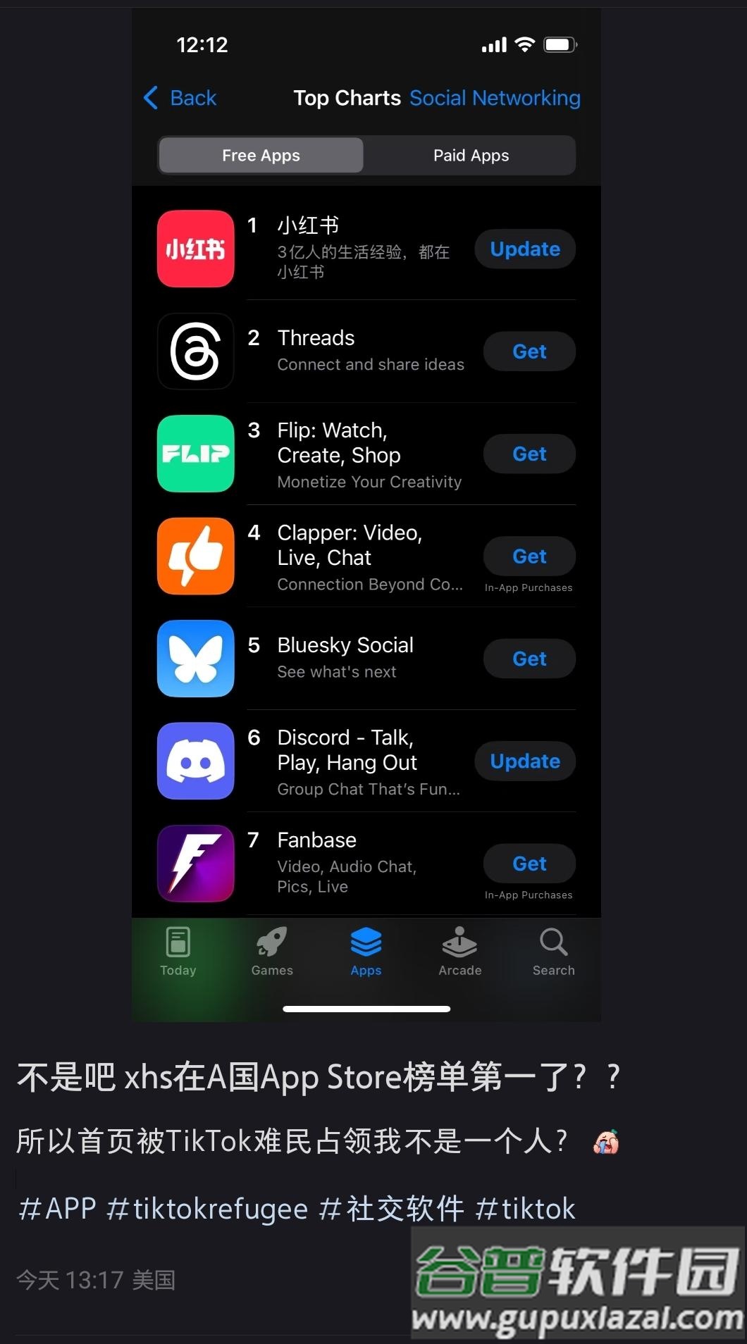 小红书国际版app官方正版