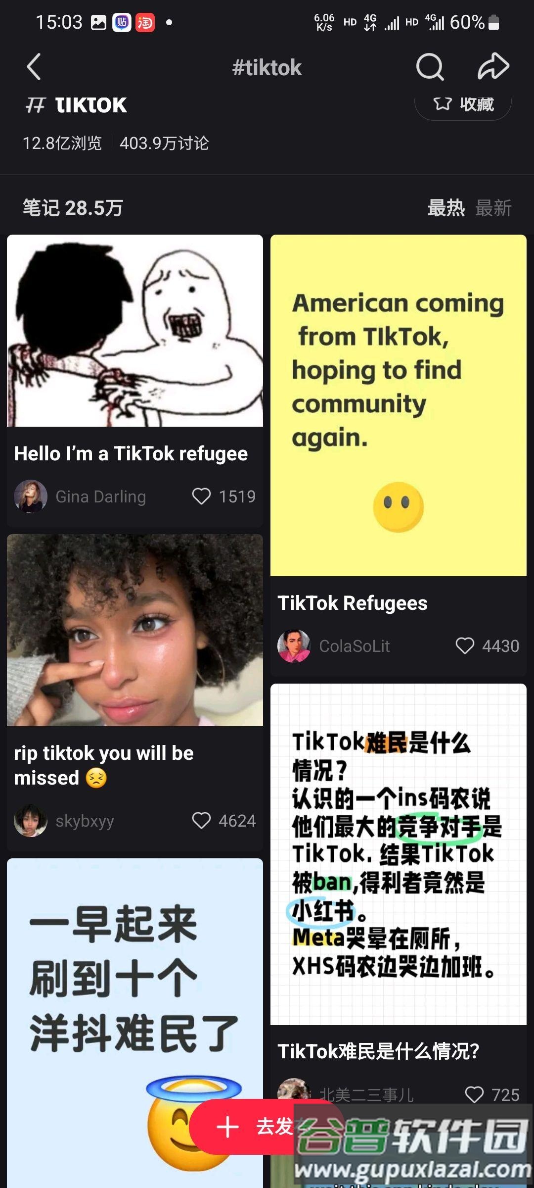 小红书国际版app官方正版