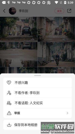 小红书国际版app官方正版