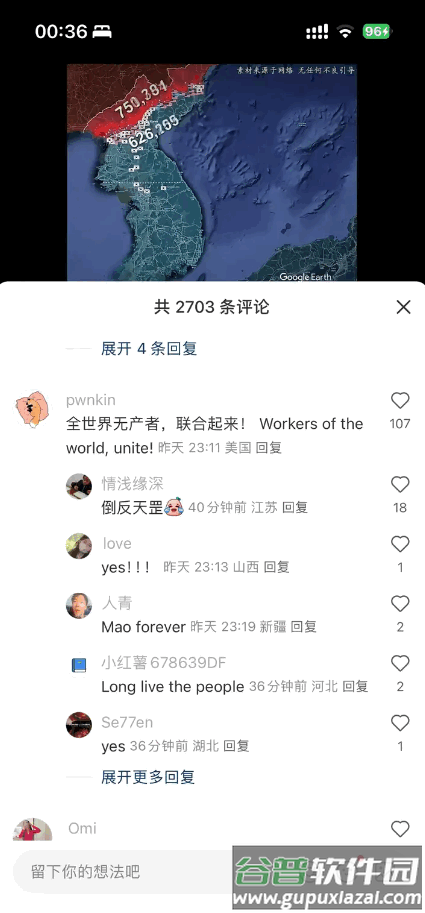 小红书国际版app官方正版截图1