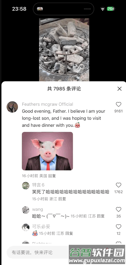 小红书国际版app官方正版截图3