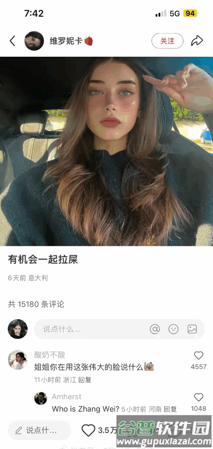 小红书国际版app官方正版截图4