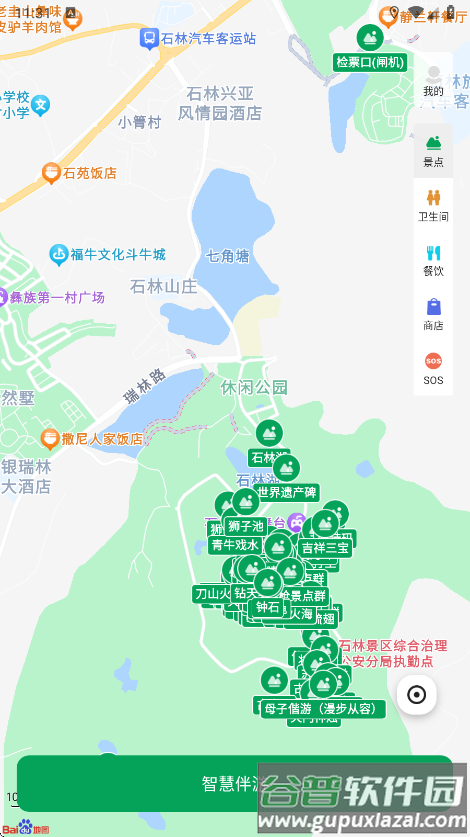 离米伴游最新版下载截图1