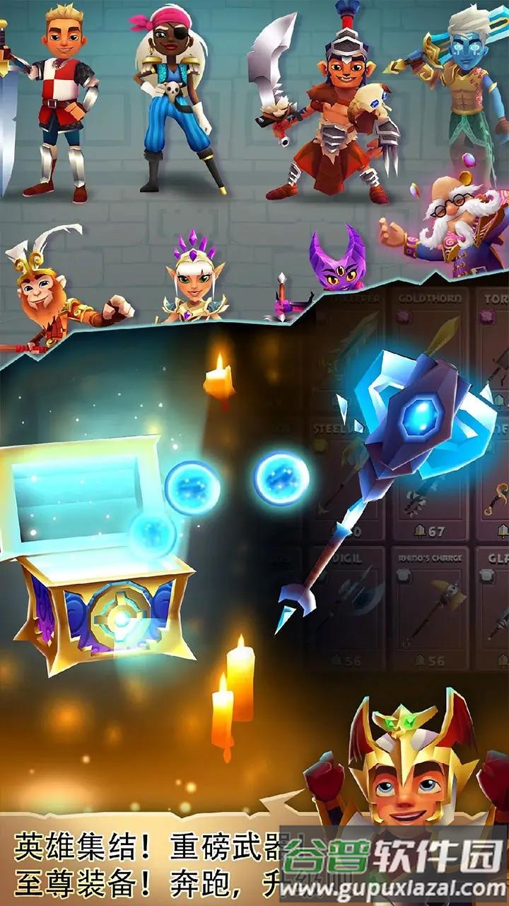 布瑞姆跑酷游戏下载安装截图1