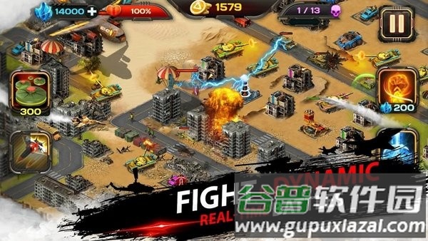 防御艺术游戏截图1