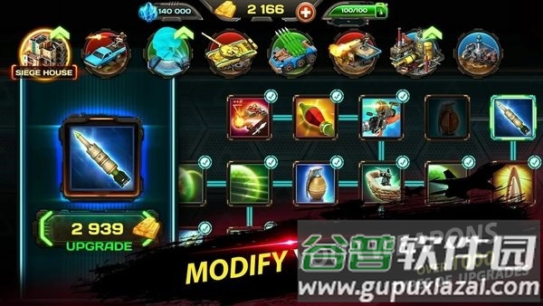 防御艺术游戏截图2