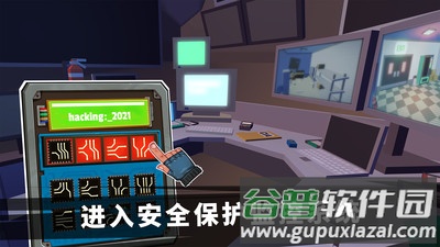 特工挑战模拟器手游下载截图1
