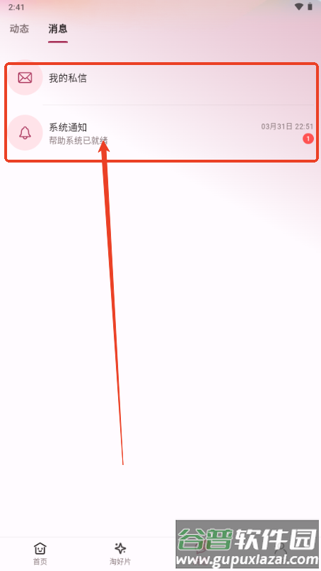 A次元动漫