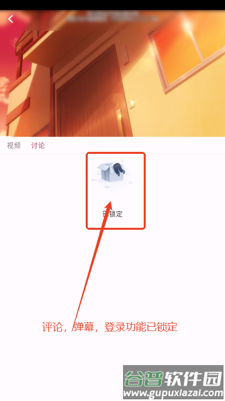 A次元动漫