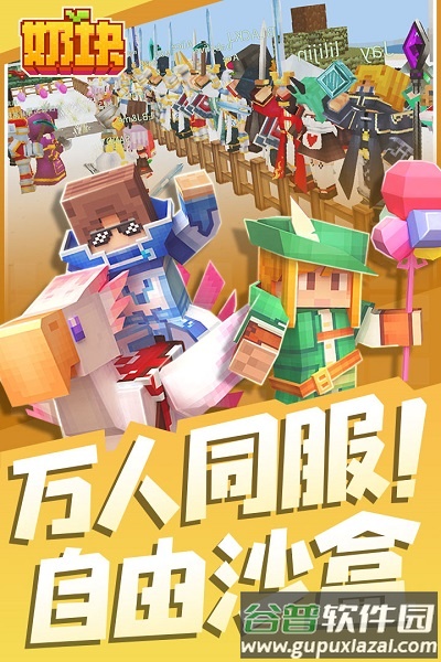 奶块小米应用下载安装