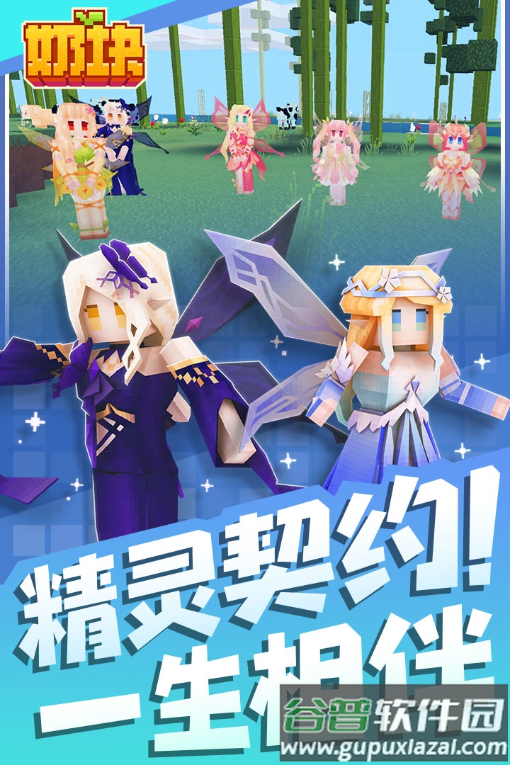 奶块小米应用下载安装截图1