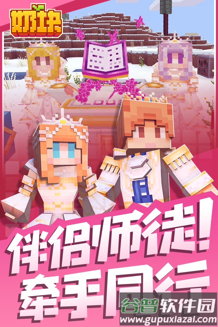 奶块小米应用下载安装截图2