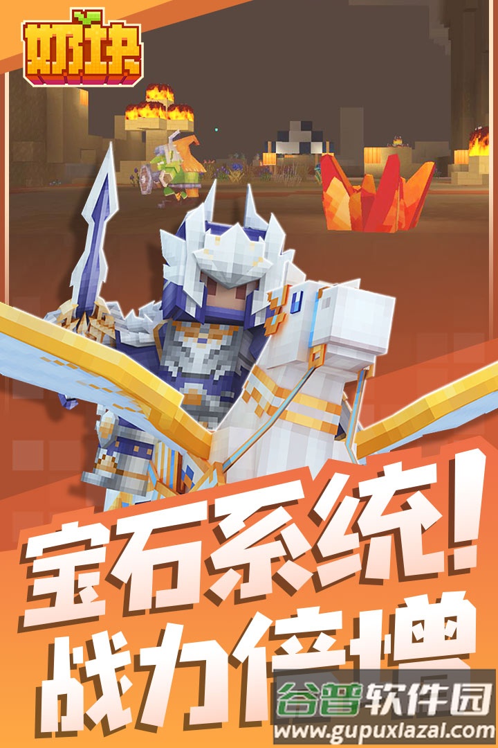 奶块小米应用下载安装截图5