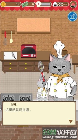 疯狂猫咪甜品店游戏下载截图4