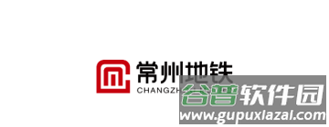 常州地铁MetroAPP