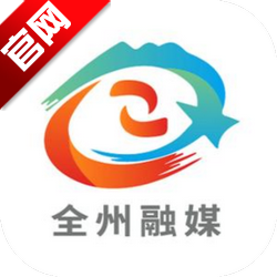 全州融媒app官方正版v1.2.182