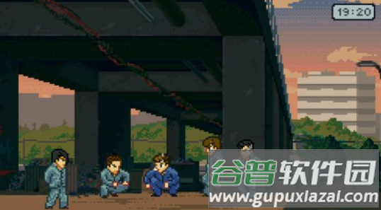 社会人模拟器(GOD5)