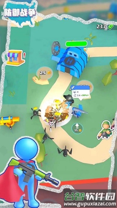 防御战争游戏截图3