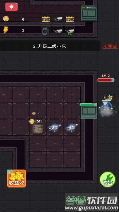 防御我最强官方版截图1