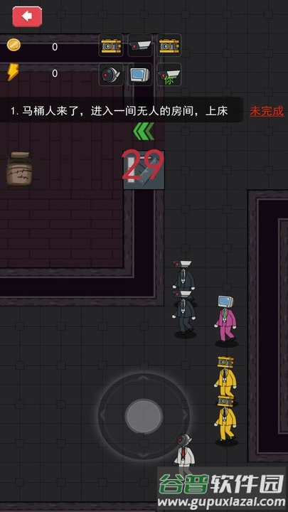 防御我最强官方版截图2