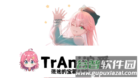 TrAni动漫