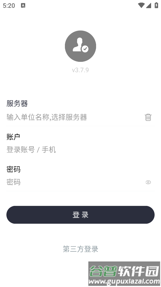 南琼考试系统移动客户端app